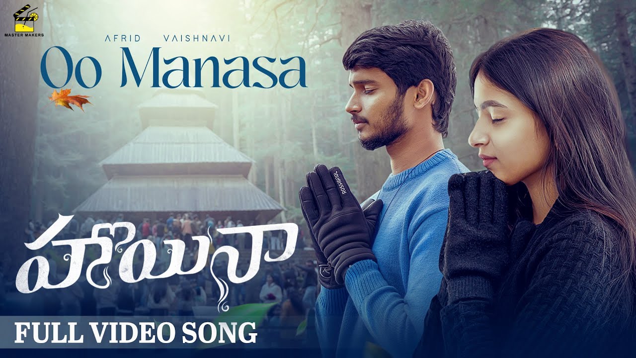 Oo Manasa Full Video Song | Hoyna | 4K | SyedAfrid | Vaishnavi | SDT | Singer Pavan Kalyan | 