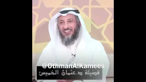 سورة الفاتحة ركن من أركان الصلاة