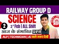 Group D | 3 Feb. All Shift Science Expected Questions