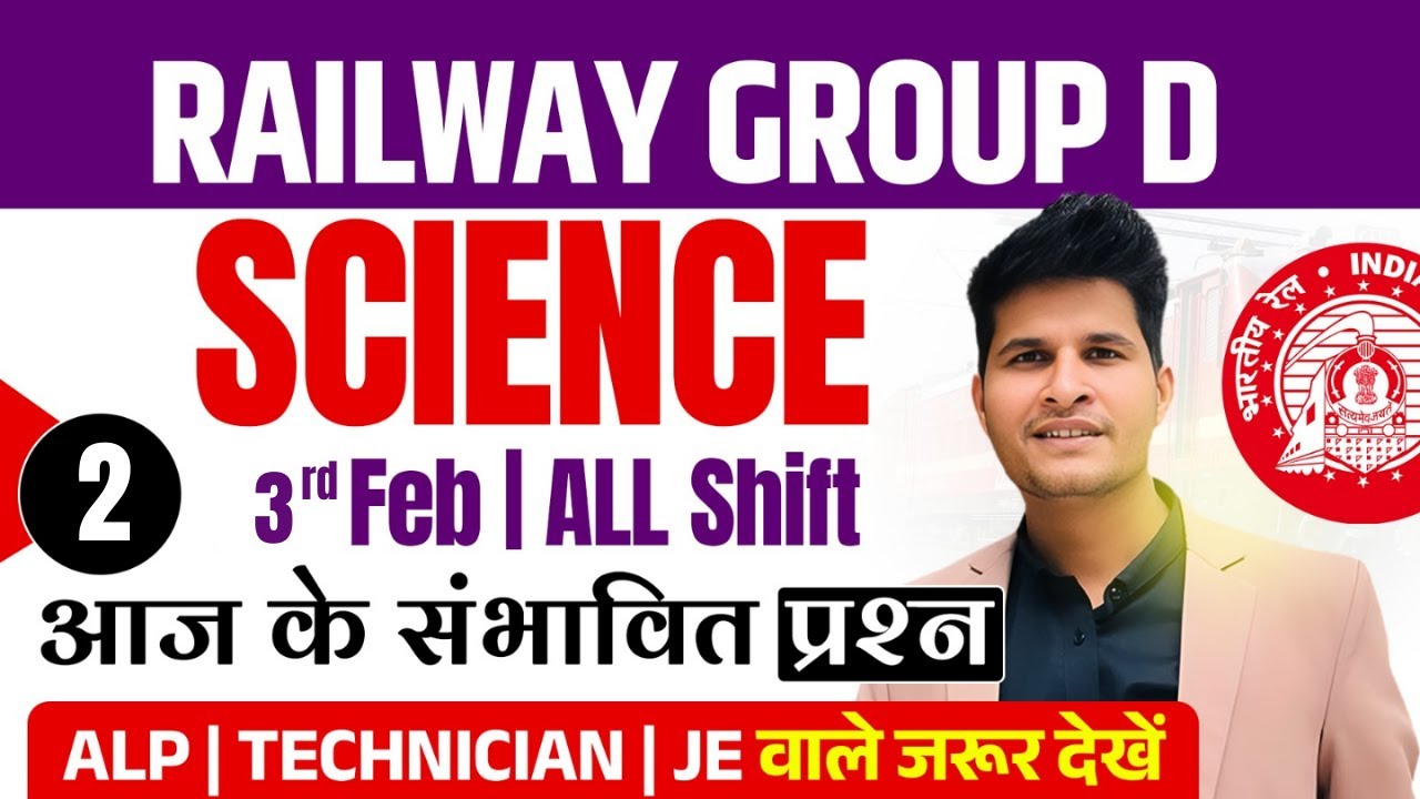 Shift Science Group D | 3 Feb. All Shift Science Expected Questions - YouTube