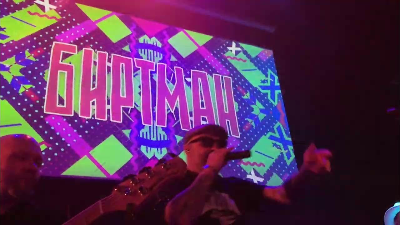 Когда отрубят ютуб. Биртман когда отрубят youtube.