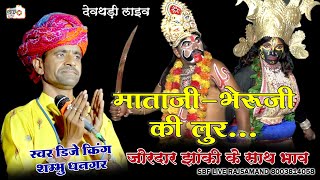 Video Download