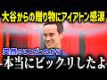 ドジャースの有能通訳ウィル・アイアトンが米メディアで大谷に発したまさかの本音！「来季も通訳として 」大谷に向けられた溢れる思いに…【MLB海外の反応大谷翔平】