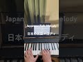 #JapaneseFolkMusic
