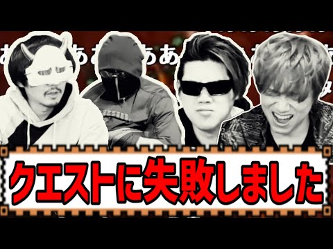 This Week's Death Count Ranking from Participation Videos [MSSP Highlights]