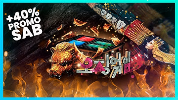 SQUID GAME Case on csgo.net /// USE PROMO SAB +40%