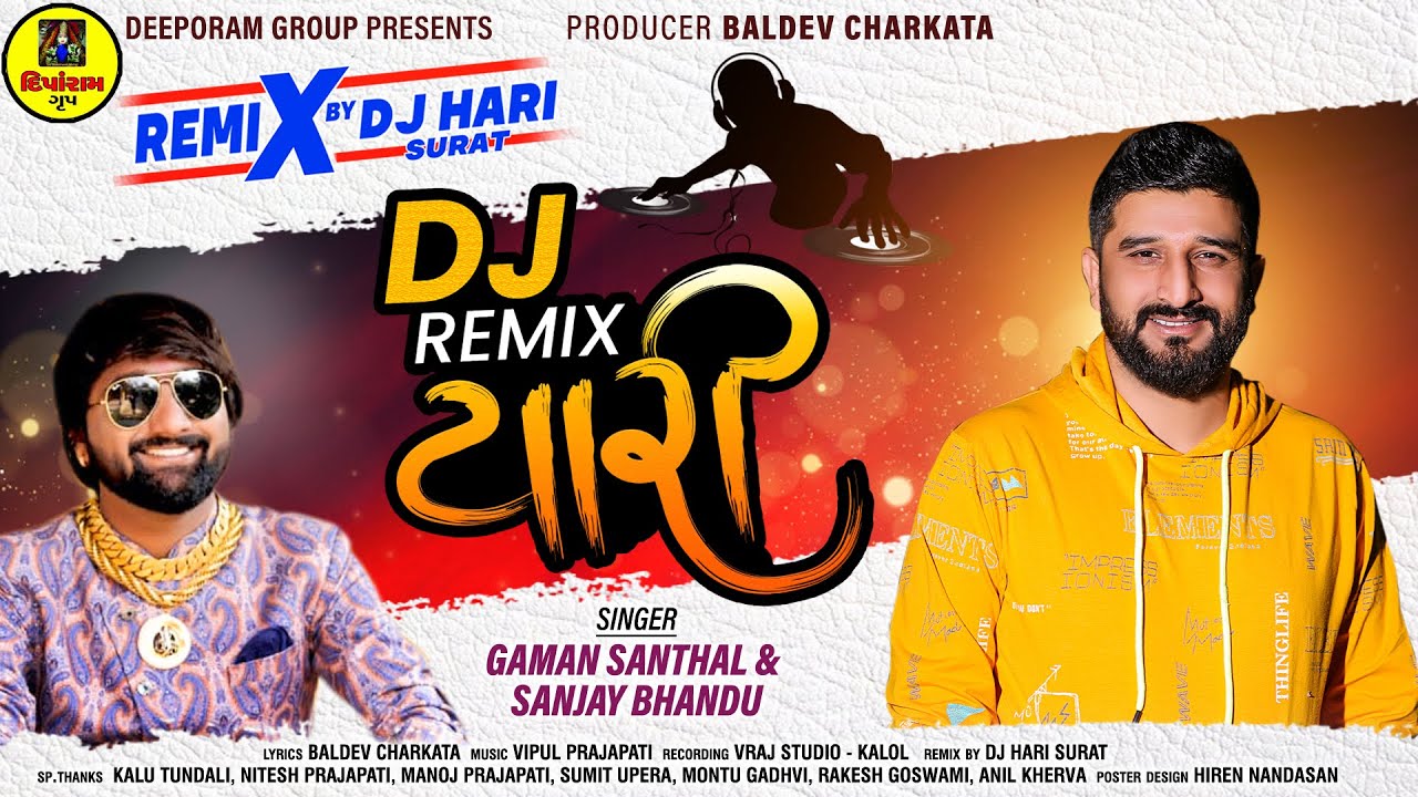Yaari  Official Remix  Dj Hari Surat  Gaman Santhal  Sanjay Bhandu  deeporamgroup1483