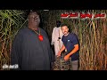 طبخ السلاحف أمام الكاميرا إنقاذ عبود من الزعيم رحله إلى أعماق سامراء 4