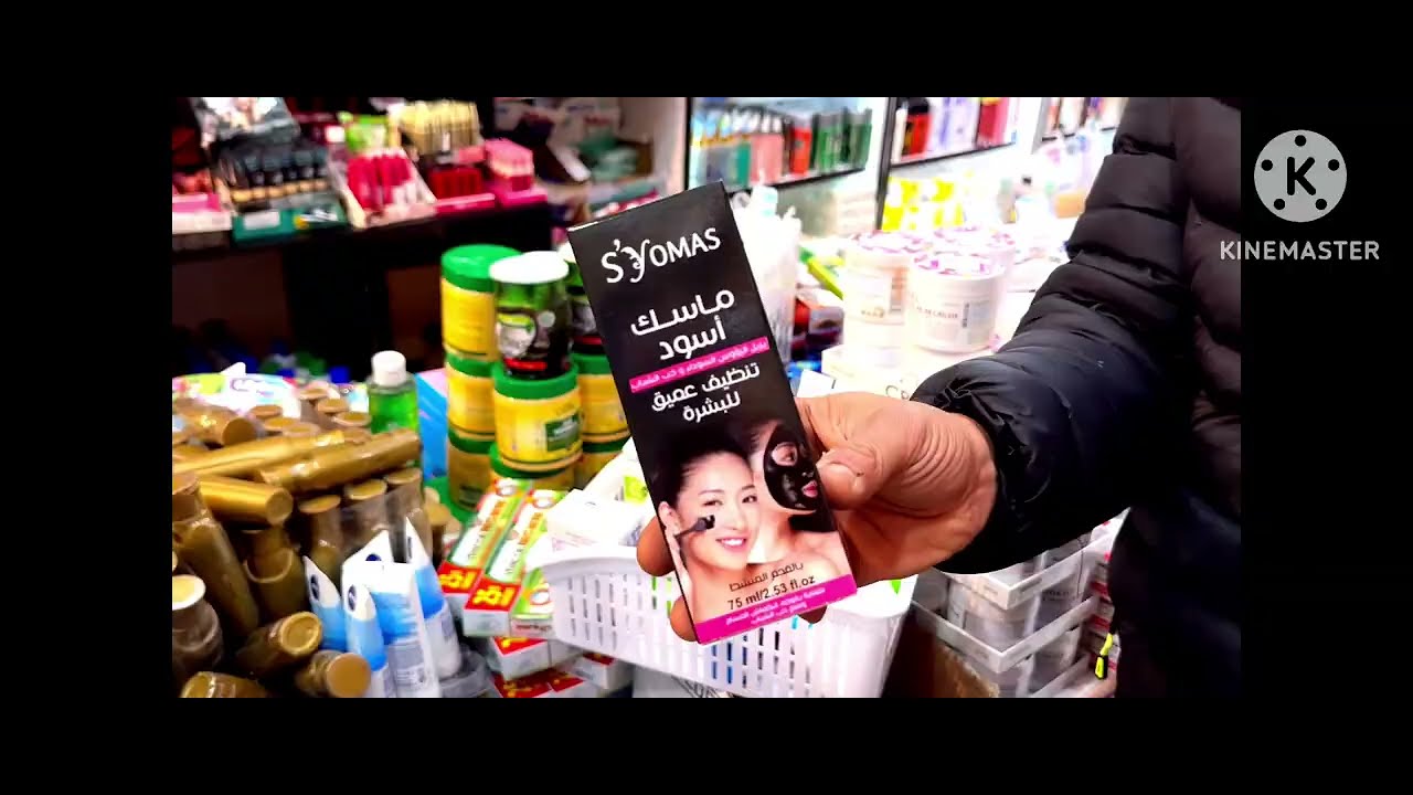 صولد زوج ب15 ألف 😟😕أسعار غريبة عجيبة ماتلقاوهاش دزاير كاملة 🥸