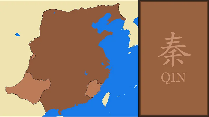 History of Qin Dynasty (China) : Every Year (Map in Chinese Version) - DayDayNews