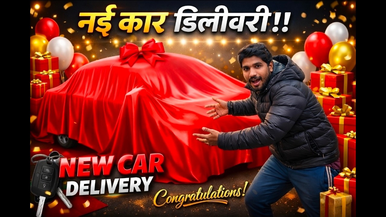 My Car Delivery 🚗🥰|| Meri Purani Car New Ban Gai  🥰🥰|| @Akshay 0001 vlogs