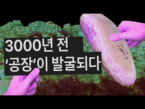 500년 전통의 염료 공장. 근데 재료가 독특합니다