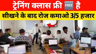 Sachin Sir 1 दिन का ट्रेनिंग क्लास 👨‍🏫  सभी को  फ्री🆓में दे रहे!!😱 live Share Market Update #news 