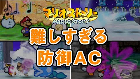 تحميل マリオストーリー 序盤 تحميل マリオストーリー 序盤