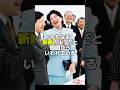 まるで新婚！仲睦まじい天皇皇后両陛下　#shorts #皇族 #皇室 #雑学