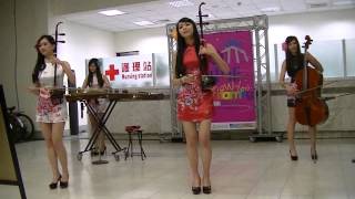 無雙樂團「20130406藝起來中正」---大手拉小手Part.7