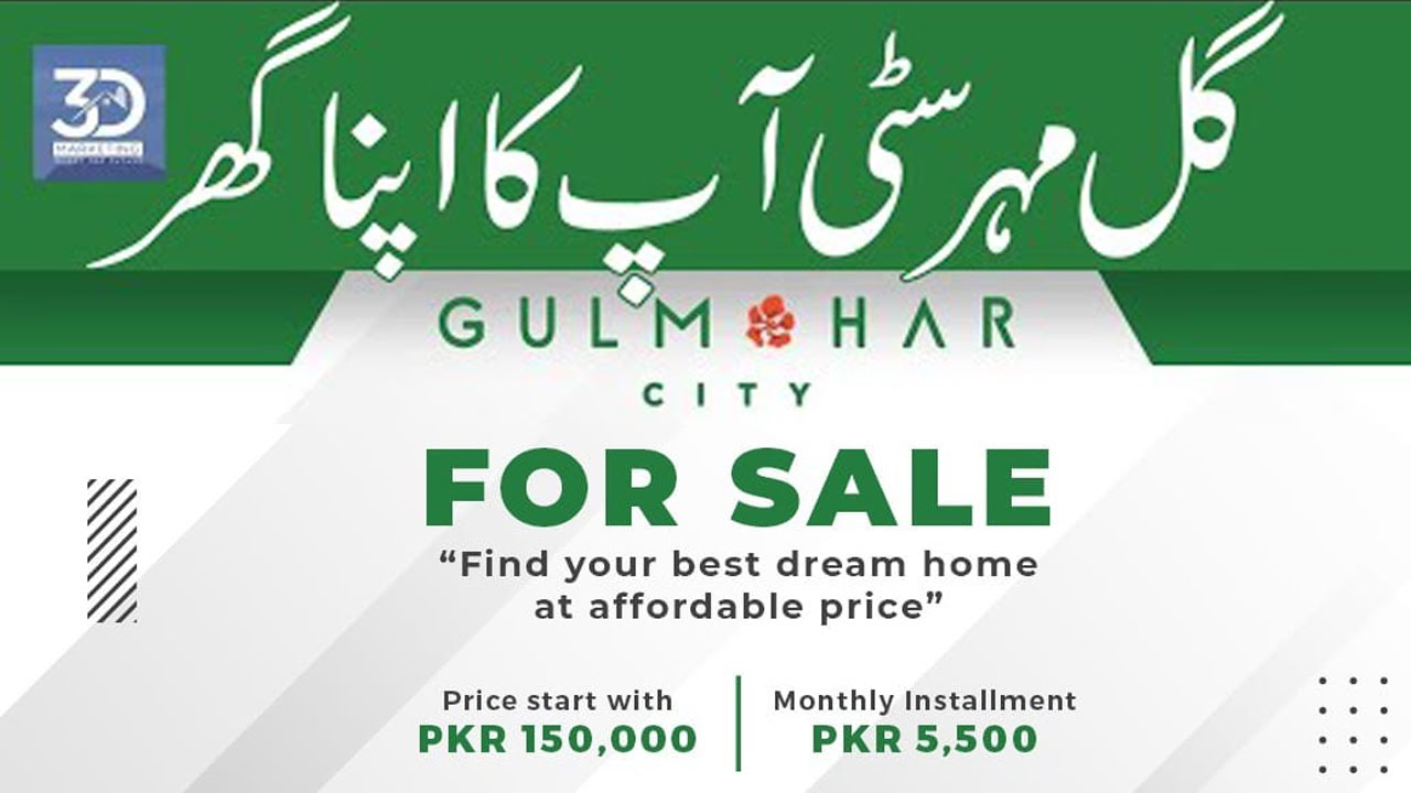 Gulmohar City | Karachi Me Intehai Saste Plots | Location | 3D Marketing Official Video | 2021