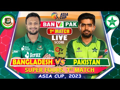 Live: Bangladesh Vs Pakistan, Asia Cup, Match 1 | Live Match Centre | BAN Vs PAK | 2nd Innings Score