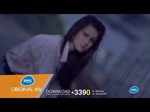 ไปให้พ้น : ฟรุ๊ตตี้ [Official MV]