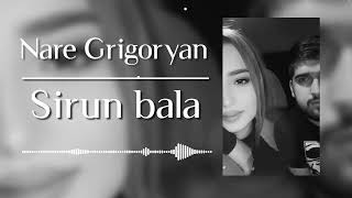 Nare Grigoryan - Sirun bala/Սիրուն բալա/ Cover 2023
