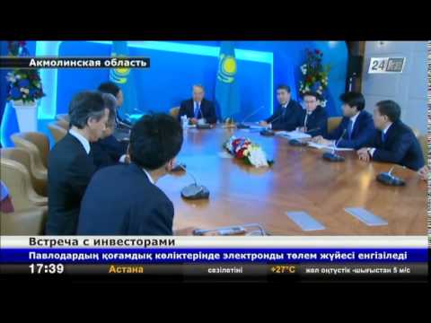 Н.Назарбаев обсудил вопросы сотрудничества с главой «Тойота Мотор Корпорэйшн»