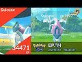 POKEMON GO!! EP.74? (SUICUNE) ? GEN2