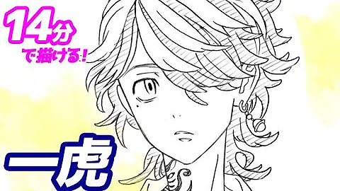 羽 描き方 تحميل Download Mp4 Mp3