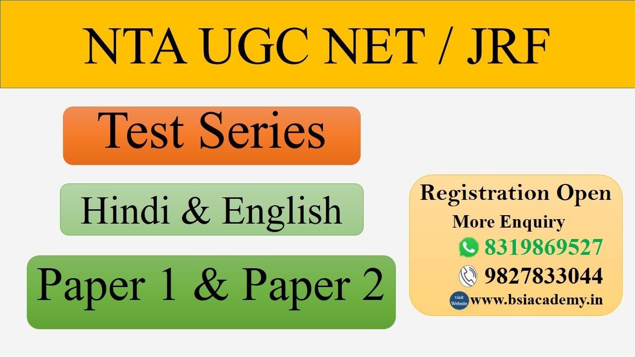 Online Mock Test Series | UGC NET Test Series | Paper 1 | Paper 2 | All ...