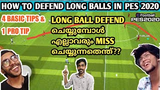 How To Defend Long Balls In PES 2020 Mobile || Effective Pro Tips PES 2020