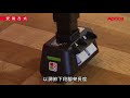 Aprica 愛普力卡 Fladea grow ISOFIX All-around Safety 0-4歲安全汽車座椅【六甲媽咪】 product youtube thumbnail