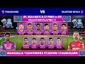 IPL 2024 Live: Punjab Kings vs Rajasthan Royals Live Scores | PBKS vs RR Live Scores & Commentary Mp3 Song