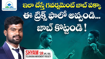 TSPSC APPSC Preparation Strategy by Shyam Sir | approach | Strategy | Tips | BHISHMA ACADEMY