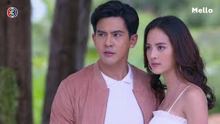 แกตามผัวชั้นมาทำไม? l เพลิงพรางเทียน EP.10 | Mello Thailand