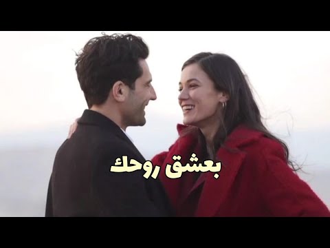 بعشق روحك مروان خوري الين لحود