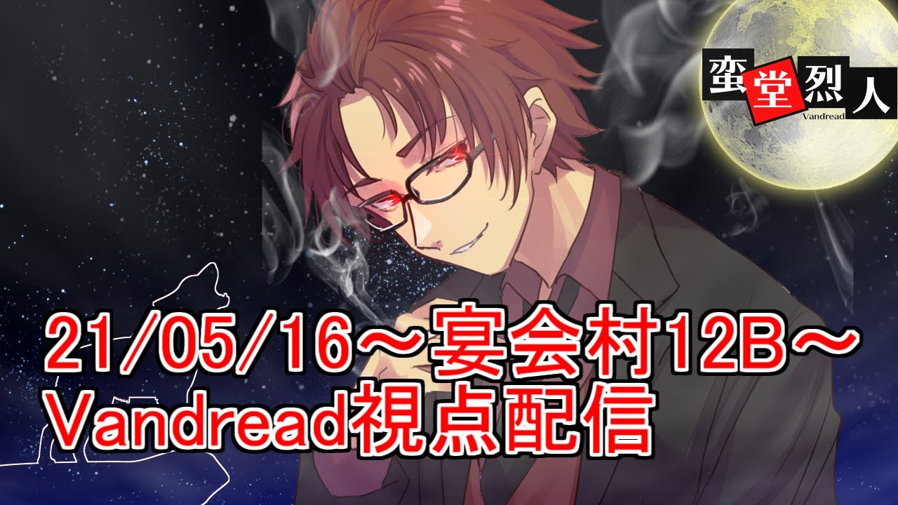 Download Vandread Mp4 Mp3 3gp Naijagreenmovies Fzmovies Netnaija