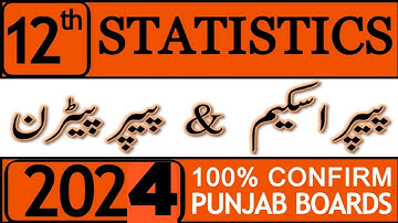 ♥️2nd Year Stat Pairing Scheme 2024 | Inter Part 2 | 2nd Year Stat Paper Pattern 2024