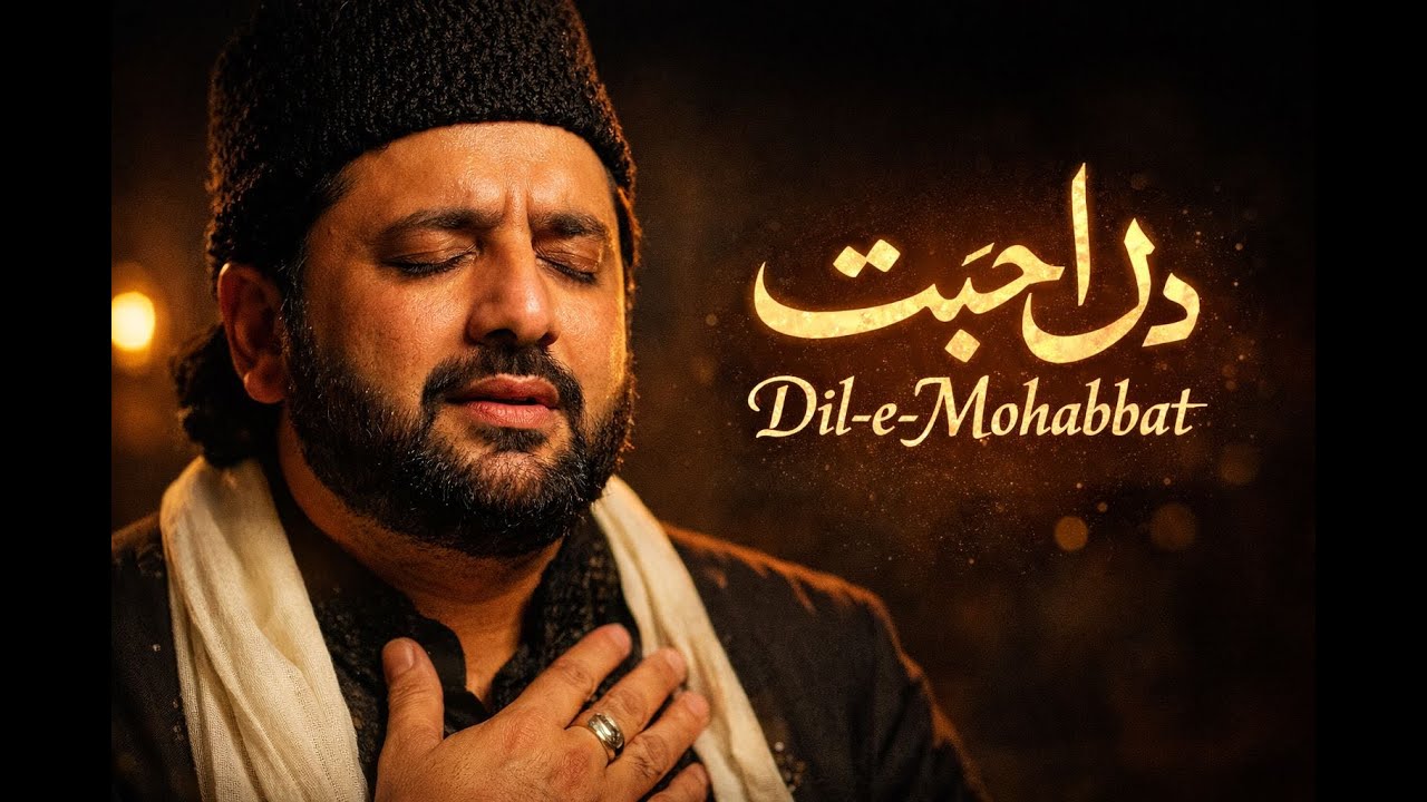 Dil-e-Mohabbat (دلِ محبت) | A Soulful Sufi Love Qawwali | Ishq-e-Haqeeqi