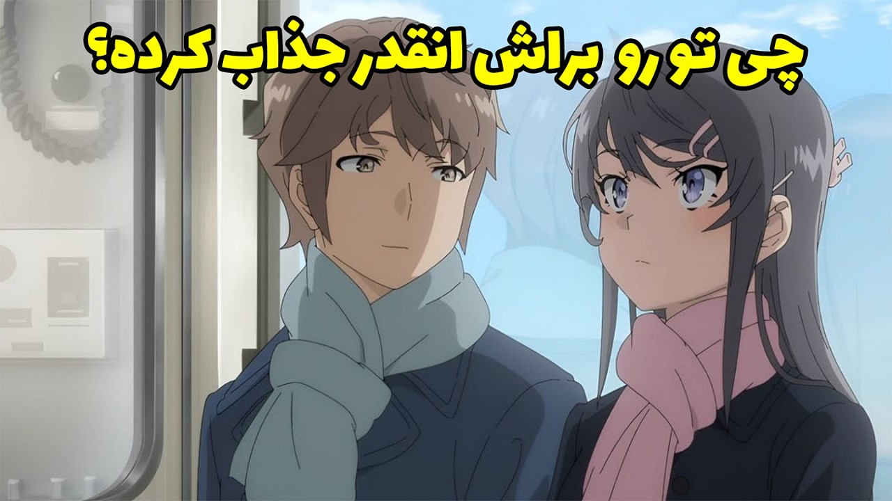 فال لایت ویچ - چی تو وجودت هست که براش انقدر جذاب شدی؟👀✨