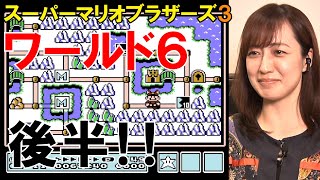 #48スーパーマリオブラザーズ3に挑戦ワールド6後半戦！！