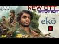 Eko Movie Hindi New OTT Release Date Confirmed | 31 Dec Postponed 😱 | New OTT Eko Movie Netflix 🔥
