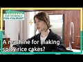 A machine for making spicy rice cakes? (Stars' Top Recipe at Fun-Staurant) | KBS WORLD TV 210202