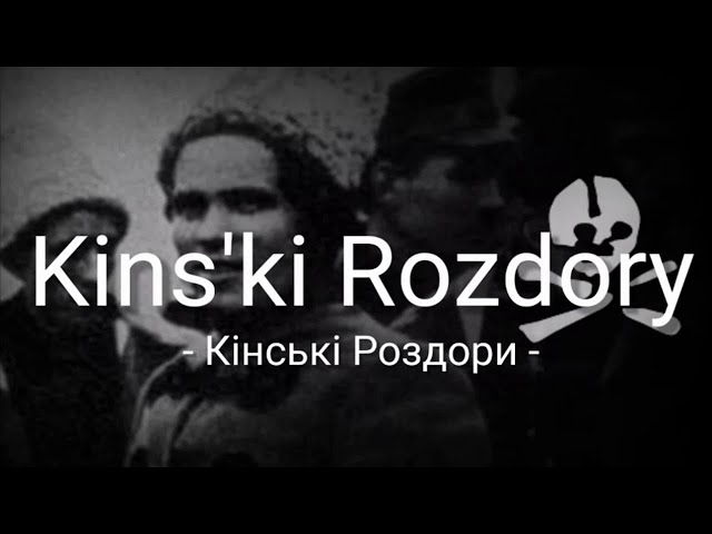 Kins'ki Rozdory (Кінські Роздори) - Ukrainian Anarchist Song - Lyrics - Sub Indo class=