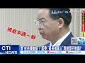 【每日必看】誰&quot;扯台灣後腿&quot;? 藍委:&quot;是民進黨人&quot;吳釗燮不敢講? 20240503