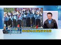 顏家算計到等待檢調上門約談!? "簡單事件來否定關鍵問題"無敵戰術 于北辰讚嘆:真的是高手|許貴雅主持|【鄭知道了。先知道】20211205|三立iNEWS