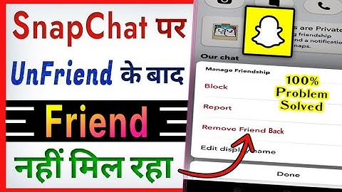 Snapchat After Unlock Person Is Not Show Problem Solve | How To Find Removed Friends On Snapchat