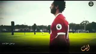 حالات واتس . عصام الشوالى يبدع بالكلام لمحمد صلاح👑