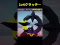 1v4クラッチ #ロブロックス #roblox #rivals #ライバル