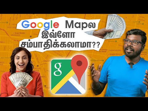 secrets of Google Map | கூகிள் மேப்பின் ரகசியம் | Big Bang Bogan