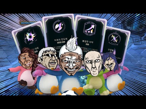 부산사나이들의 ㅈㄴ어지러운 증강 칼바람