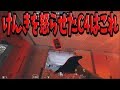 【レインボーシックス シージ】けんきを怒らせたC4はこれ! 【実況】